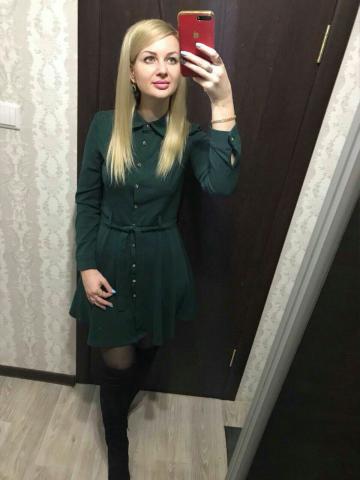 Услада